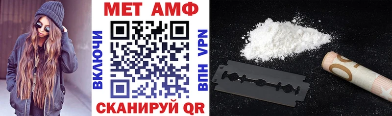 хочу наркоту Чехов АМФ Розовый
