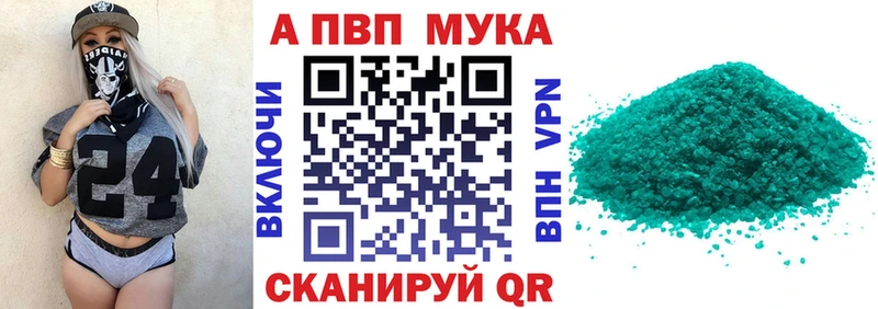 A-PVP VHQ мега зеркало Чехов