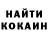Кодеиновый сироп Lean Purple Drank Alina Kurovska333
