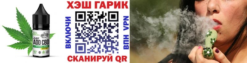 Cannafood марихуана Чехов