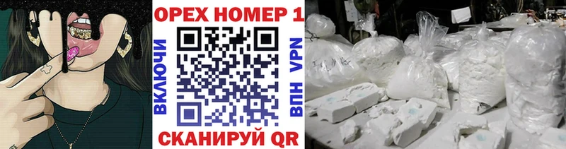Кокаин Перу Чехов