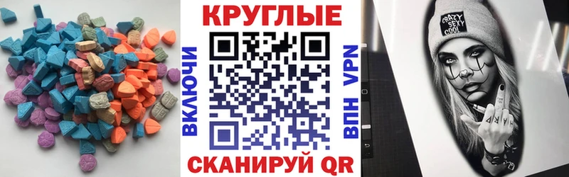 мега tor  где найти   Чехов  Экстази TESLA 