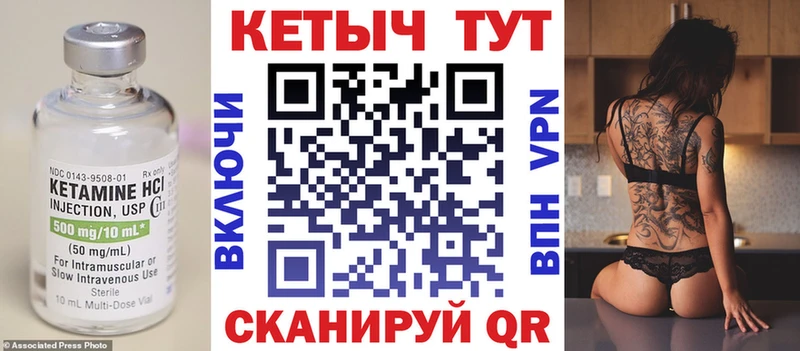 купить закладку мега как зайти Кетамин ketamine Чехов