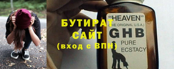 кокаин Арсеньев
