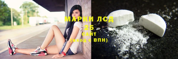кокаин Арсеньев