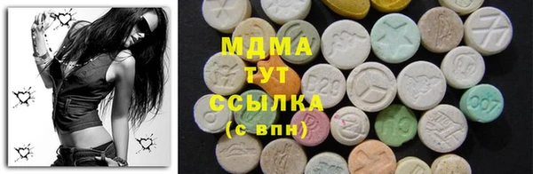 первитин Армянск