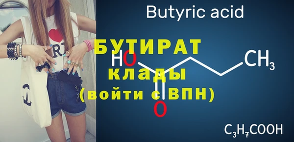 первитин Армянск