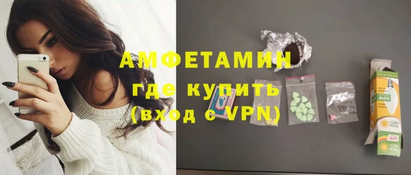 кокаин Арсеньев