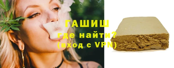 кокаин Арсеньев