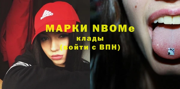 кокаин Арсеньев