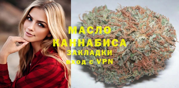 кокаин Арсеньев