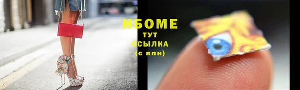 первитин Армянск