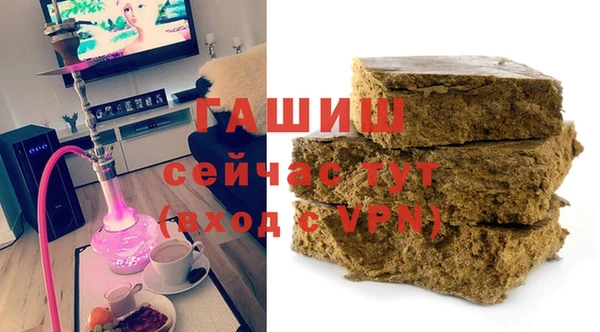 мяу мяу мука Аркадак