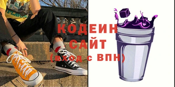 кокаин Арсеньев