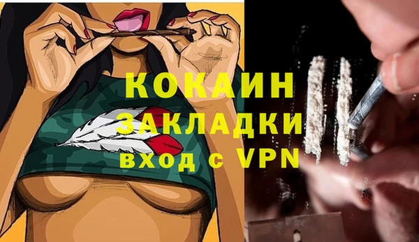 кокаин Арсеньев