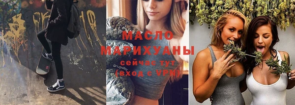 мяу мяу мука Аркадак