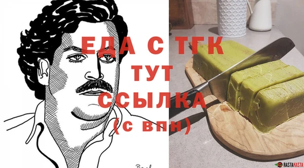 кокаин Арсеньев