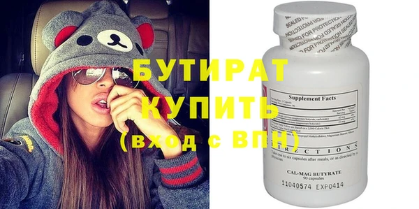 мяу мяу мука Аркадак