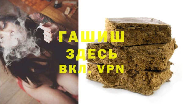 кокаин Арсеньев