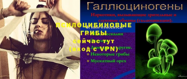 MDMA Костерёво