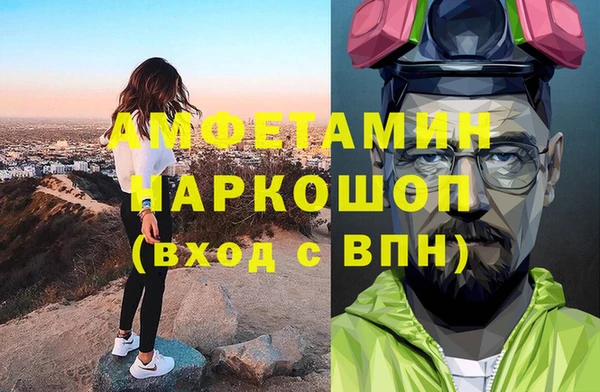 мяу мяу мука Аркадак