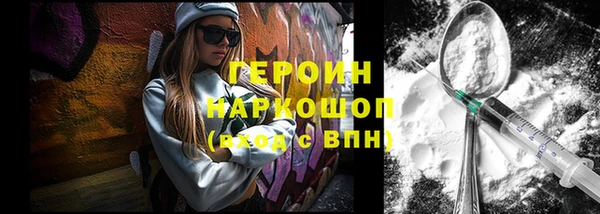кокаин Арсеньев