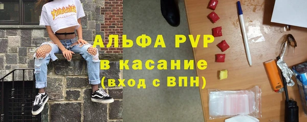 мяу мяу мука Аркадак