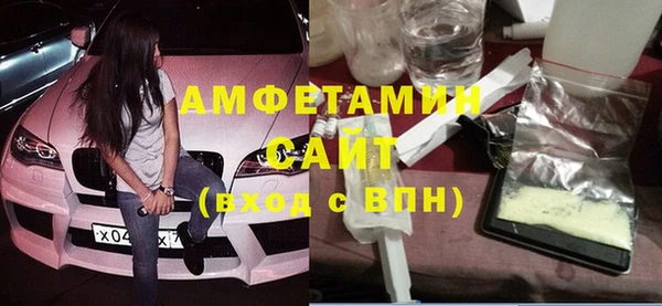 мяу мяу мука Аркадак