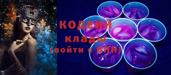 кокаин Арсеньев
