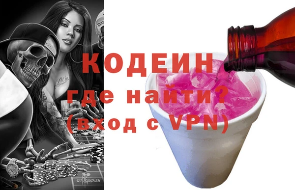 мяу мяу мука Аркадак