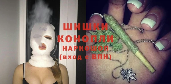 первитин Армянск