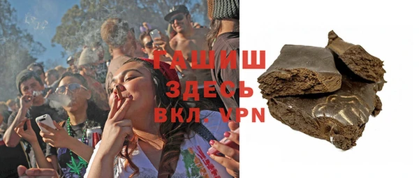 мяу мяу мука Аркадак