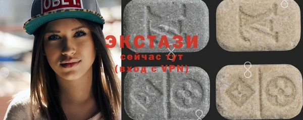 прущие грибы Баксан