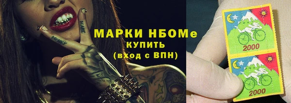 spice Балабаново