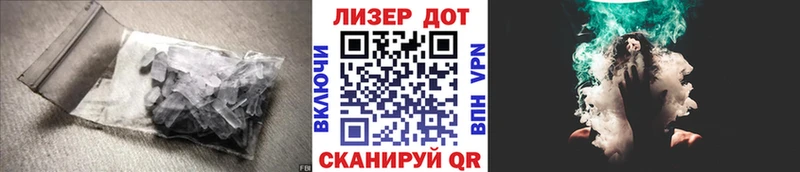 LSD-25 экстази кислота  купить  сайты  Чехов 