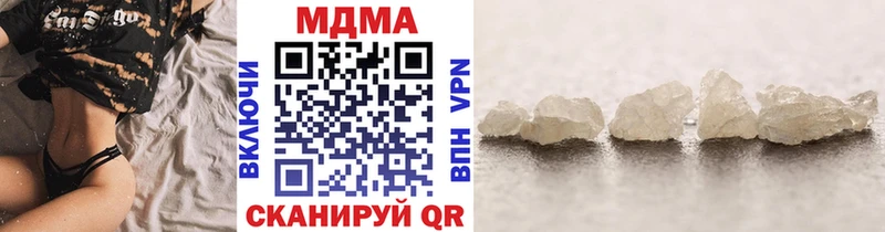 дарнет шоп  Чехов  МДМА Molly 
