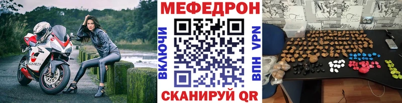 mega маркетплейс Чехов МЕФ mephedrone магазин продажи наркотиков